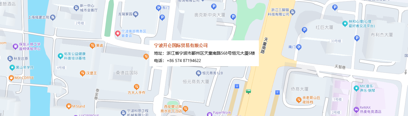 浙江省宁波市鄞州区天童南路568号恒元大厦6楼